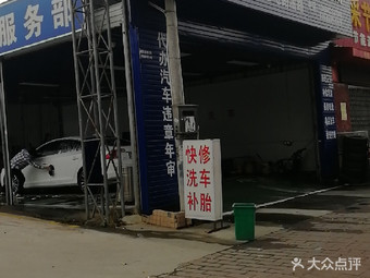 广州卿记汽车维修服务部 一店精耕，品质至上