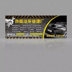 汽修厂老板，教您这些值得一试的留客之道